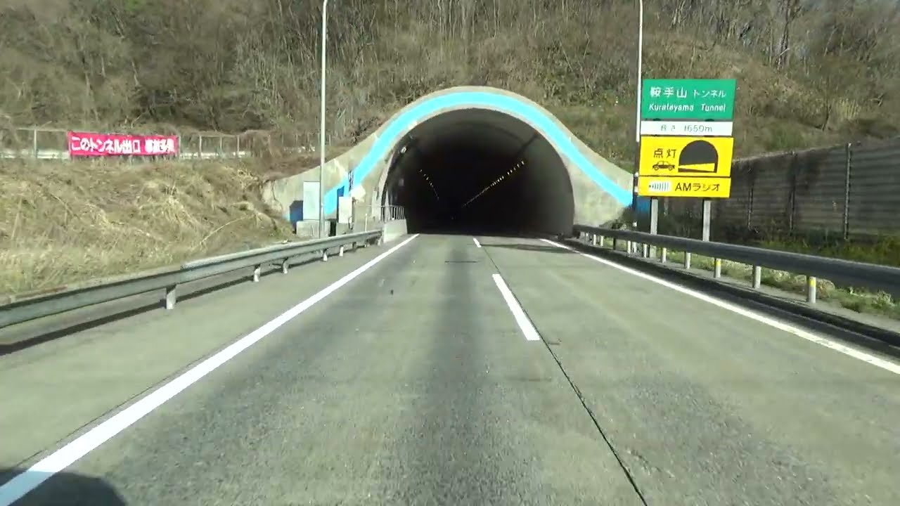 磐越自動車道　会津若松IC　⇒　阿武隈高原SA　2023/04/20
