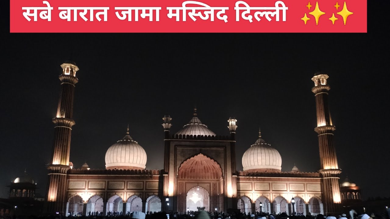 Jama masjid dehli live stream