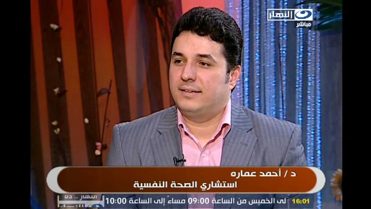 د.أحمد عمارة - النهاردة - كيف تحدد هدفك 1-2