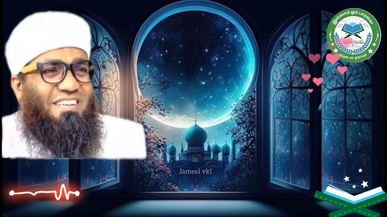 வாழ்வில் ஒரு கஷ்டம் வரும் என்றால் பல நலவுகள் வரவிருக்கிறது #IslamicStatus, #HadeesTamil, #இஸ்லாம்,