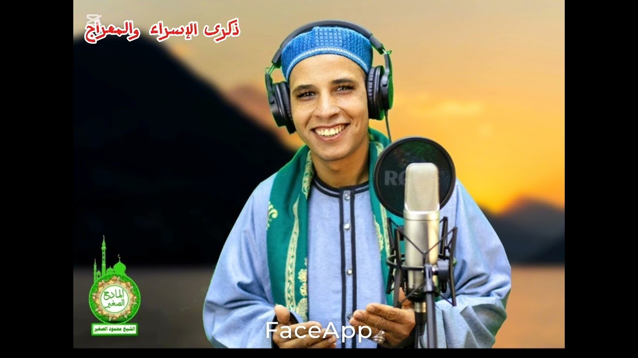 المديح =التصوف/بيت المقدس/الإسراء والمعراج =يارب صلى على الراقي إلى الرتب لمولانا الحج احمد ابو