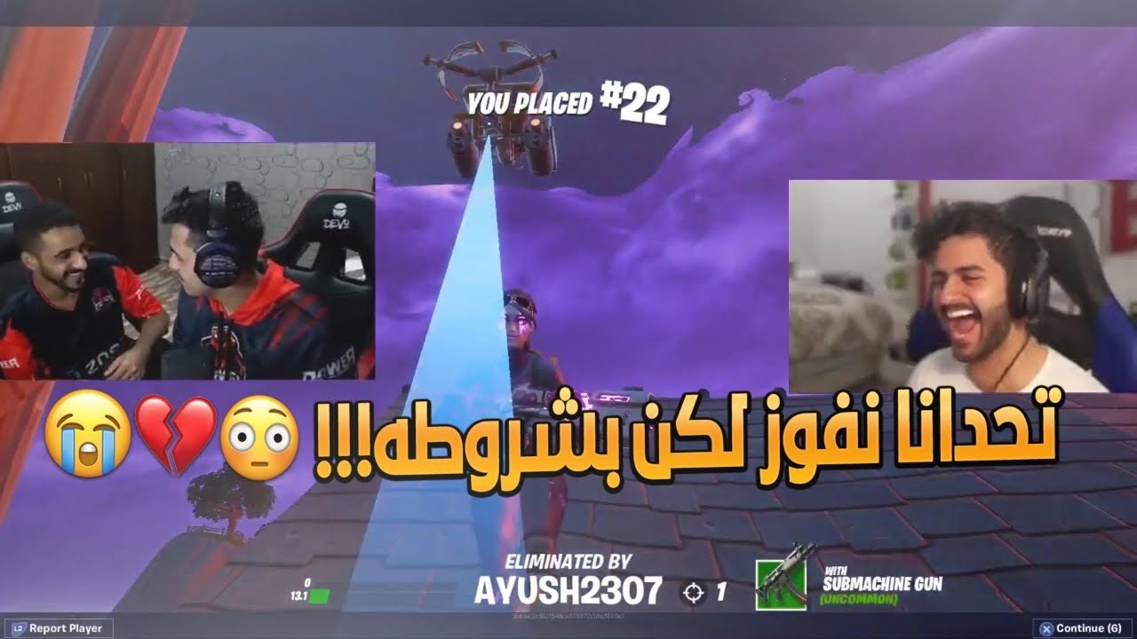 شونق يتحداني انا وناصر اذا جبنا القيم جمب بعض 😂🔥! (تحدي ال٥٠٠$)