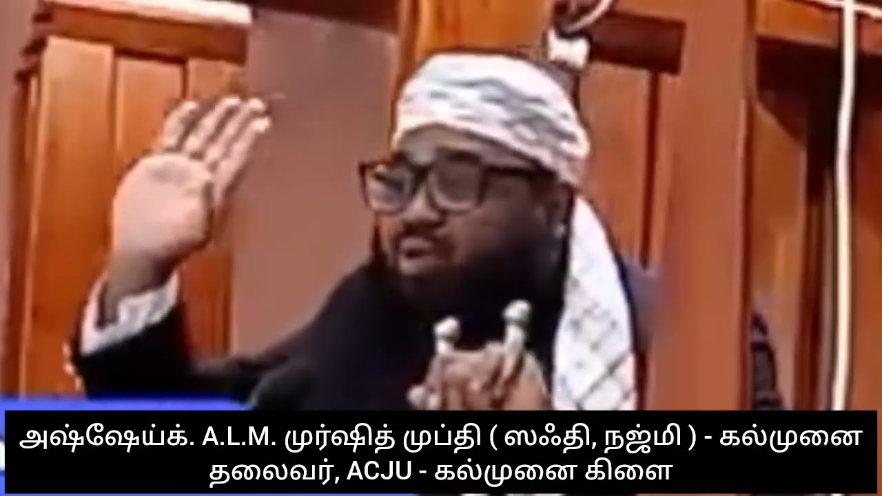 உனது வாழிபத்தை எதில் கழித்தாய்......