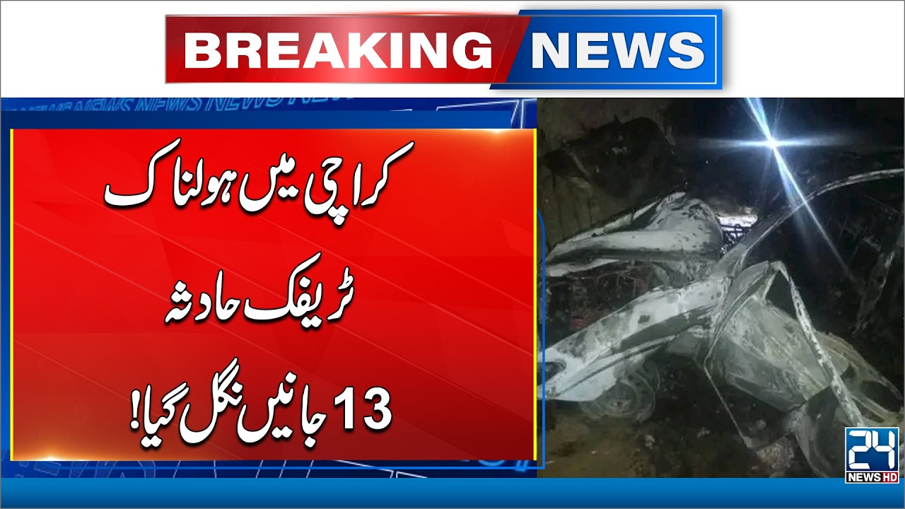 Deadly Traffic Accident in Karachi Claims 13 Lives! 24 News HD