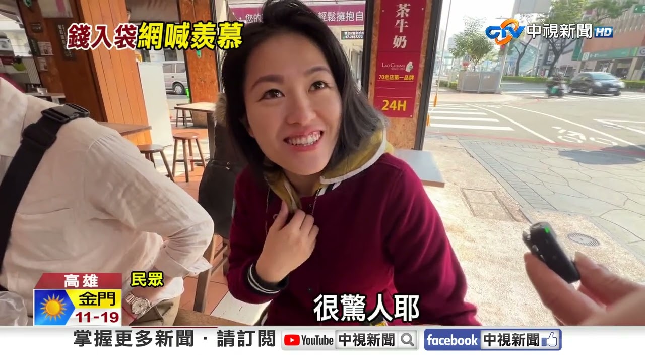 超狂! 尾牙大獎