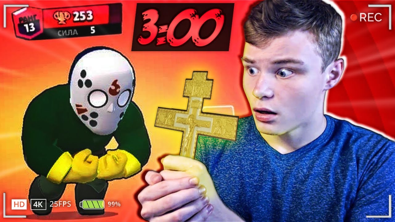 *ЧТО?* Это БРАВЛ СТАРС с ДАРКНЕТА? CARTOON CAT в BRAWL STARS без модов! У МЕНЯ ШОК!!! 🔥 Лорез Гранд