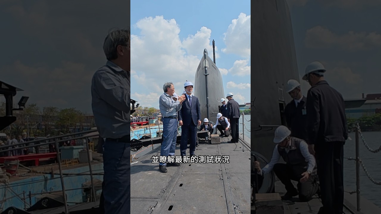 從藍圖到實體，我們把和平掌握在自己手中【軍聞社 #shorts  】 #軍聞社 #海鯤 #潛艦 #海軍 #台船 #國艦國造 #投資國防