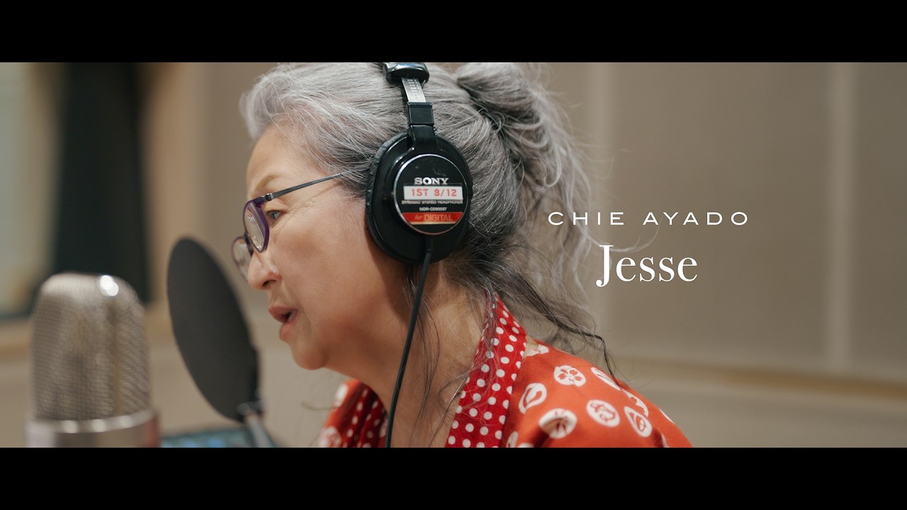 綾戸智恵 Jesse