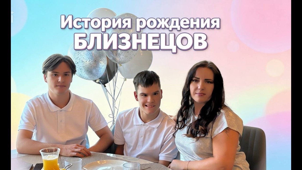 РОКОВАЯ НОЧЬ которая РАЗДЕЛИЛА МОЮ ЖИЗНЬ на ДО и ПОСЛЕ