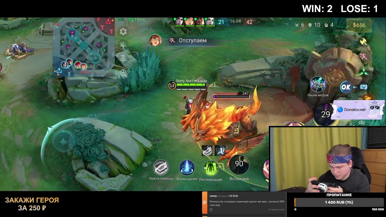 ТОП ГЛОБАЛ ХЕЛКАРТ ЗА СЕЗОН 194 ИГРЫ 71% ВР #mobilelegends #mlbb #МЛББ