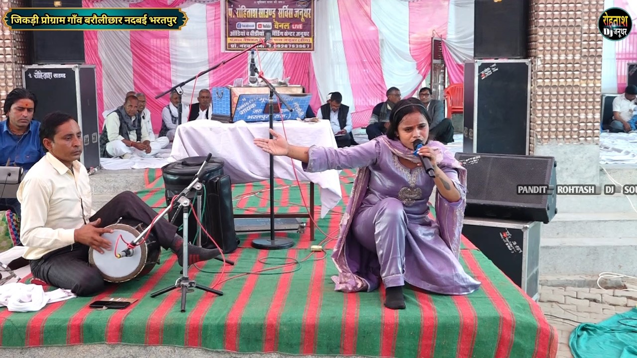 पिताजी ना होते 😭😭।। रो रो कर बुरा हाल हो गया इस लड़की का Barolichhar Jikdi