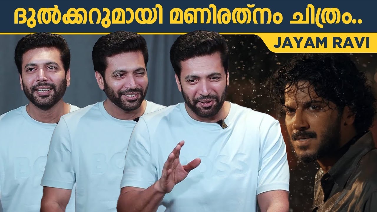 Jayam Ravi Thug Reply !! Kamal Hassan - Dq - Jayam Ravi Project | Iraivan Interview