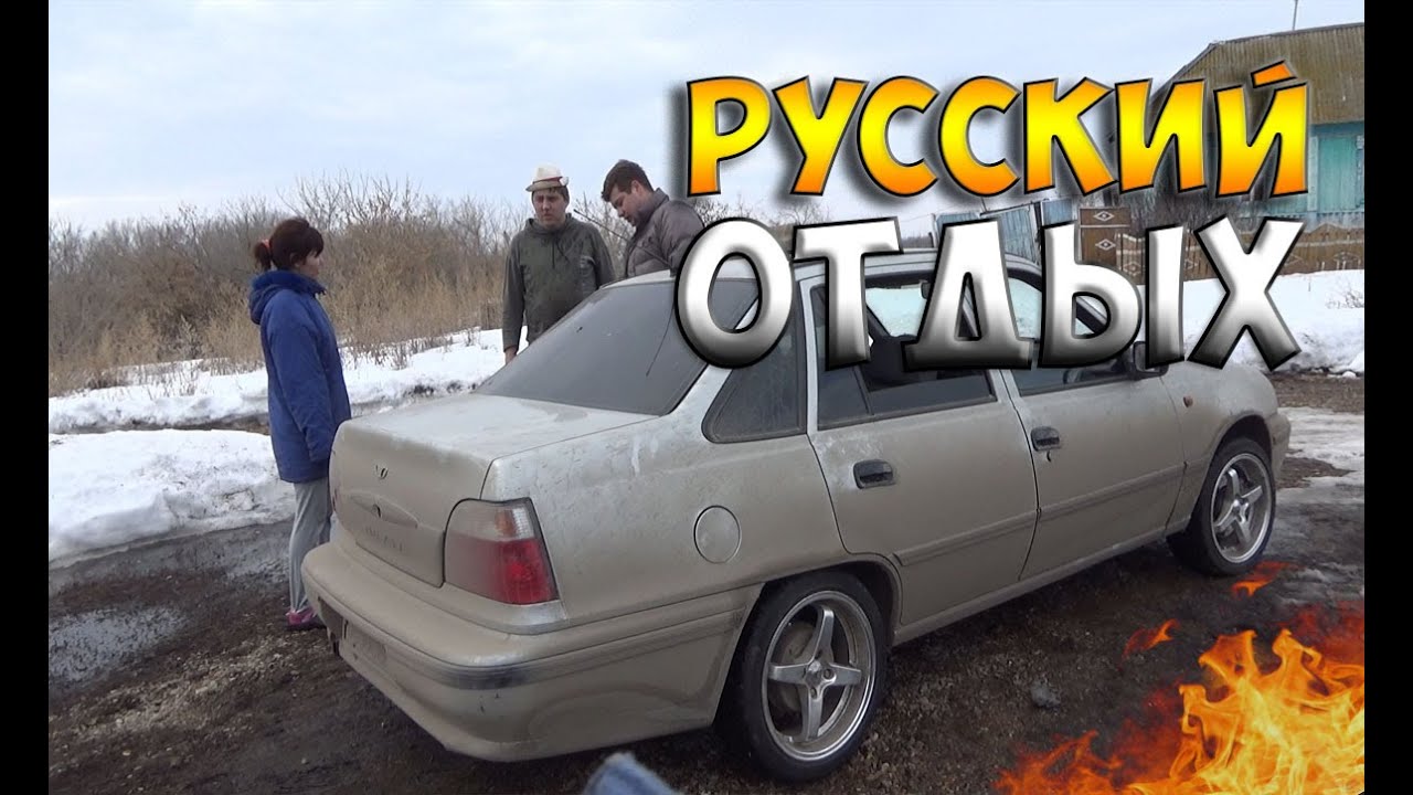 Русский отдых, Архангельский район, Республика Башкортостан