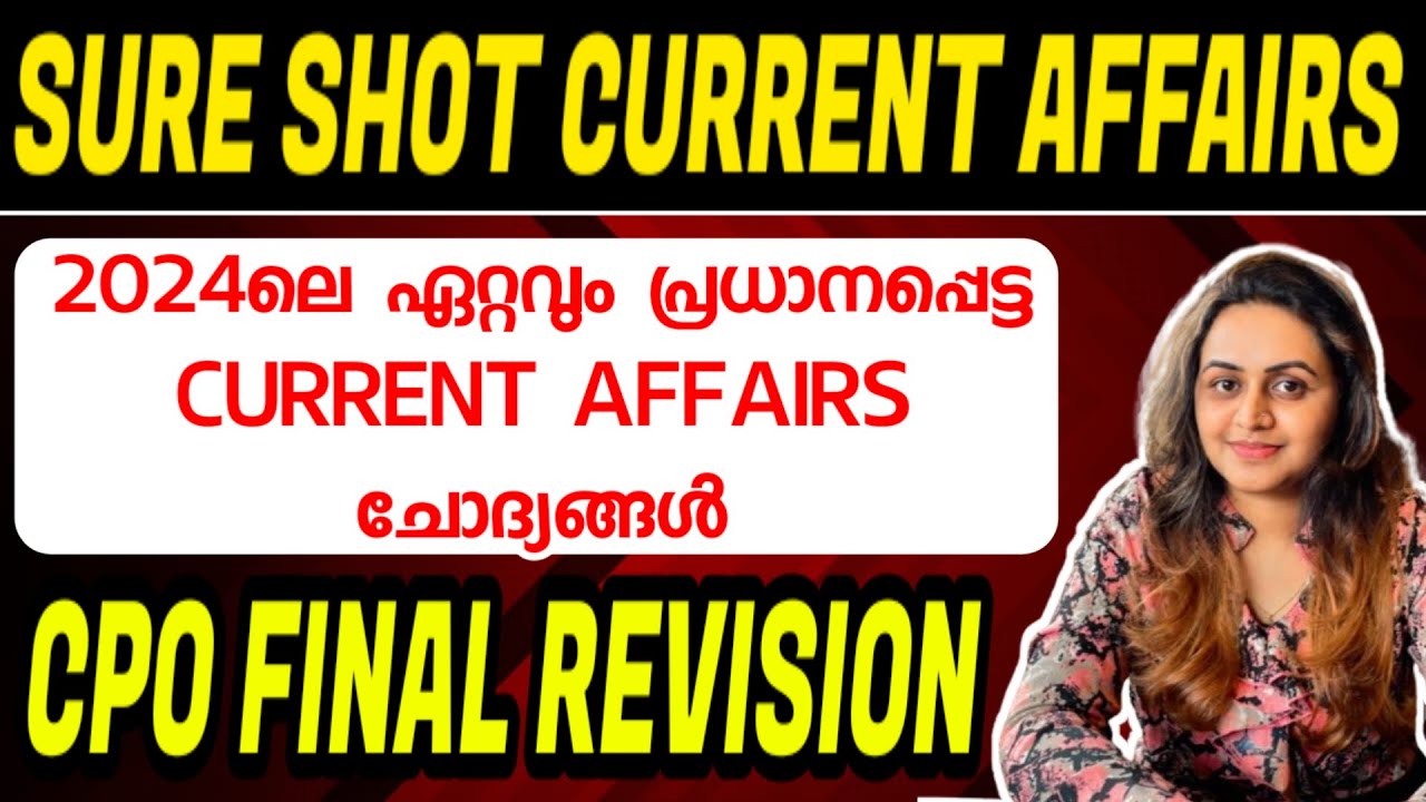 KERALA PSC 🎯 SURE SHOT CURRENT AFFAIRS 2024| MOST IMPORTANT CURRENT AFFAIRS | Harshitham Edutech