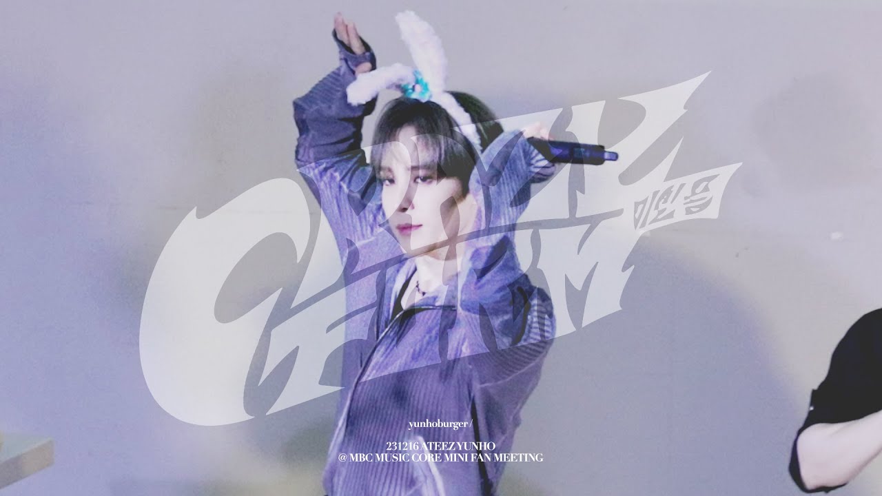 [4k] 231216 ATEEZ 윤호 focus 미친폼 Crazy Form @음악중심 미니팬미팅