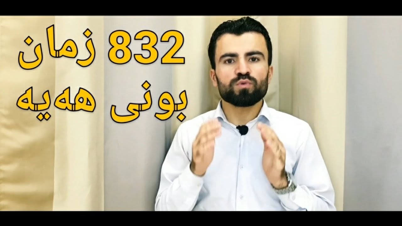 ژمارەی زمانەکان چەندە؟ ئاسانترین زمان بۆ فێربون کامەیە؟ هەموو شتێک دەربارەی زمانەکان..