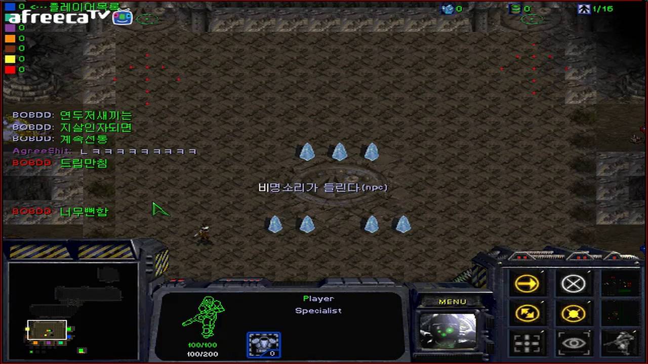 스타크래프트 유즈맵 [살인자 찾기 #1]Find the murderer(Starcraft use map)