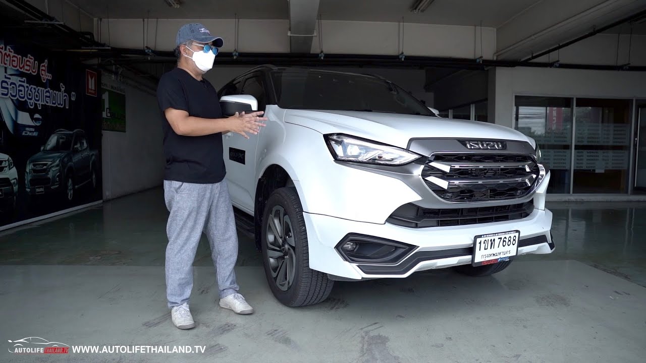 ม้า 190 ตัว!! ไม่อืดแล้ว ลอง Isuzu Mu-X 1.9 ติดกล่อง I-ZEST by อีซูซุแสงฟ้า โช๊ค OVERLAND ประกันเดิม