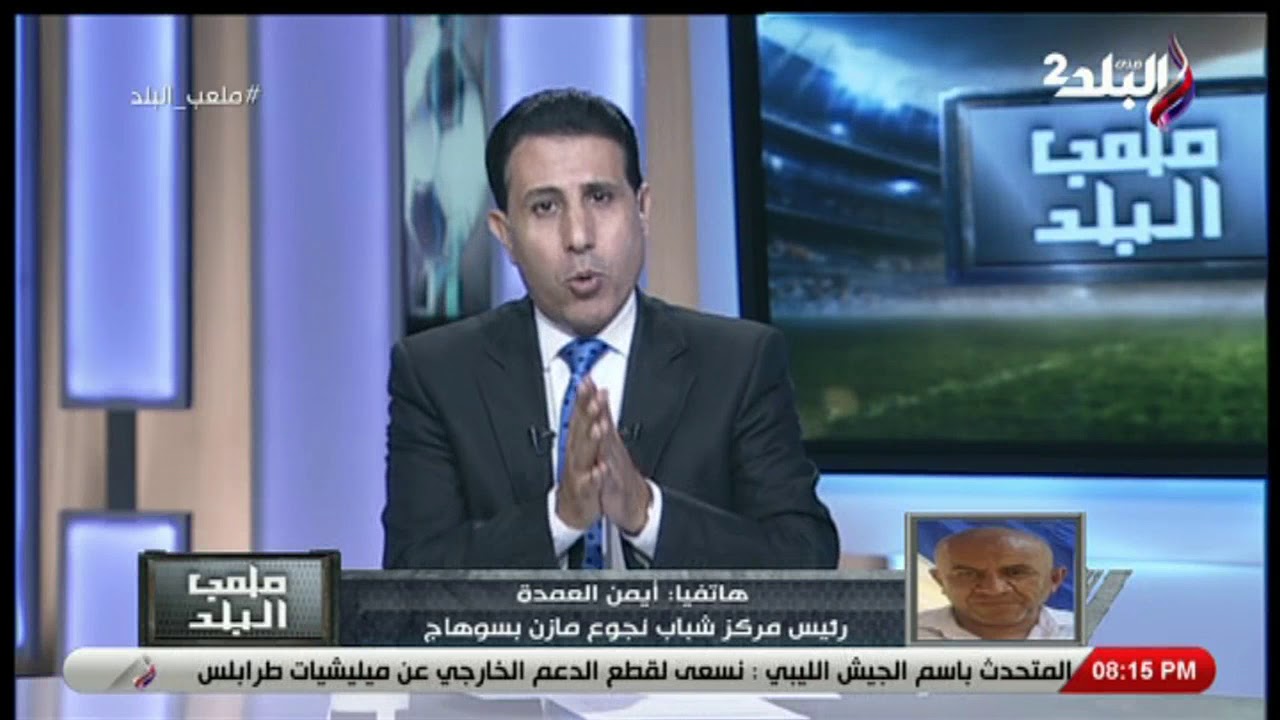 ملعب البلد - رئيس مركز شباب نجوع مازن بسوهاج عن تقسيم المجموعات: «فتوى غريبة تسبب في مشاكل»