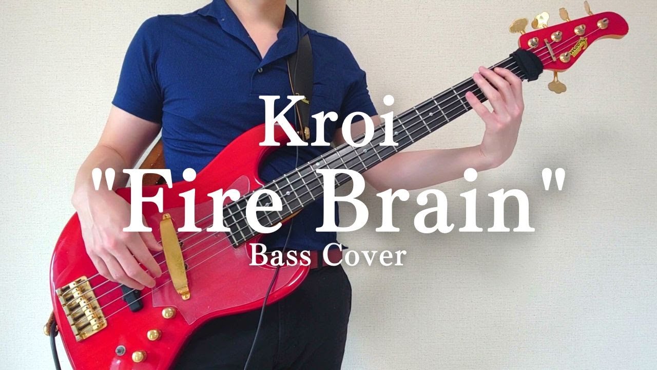 Kroi「Fire Brain」Bass Cover 【TAB譜販売中】ベース 弾いてみた クロイ