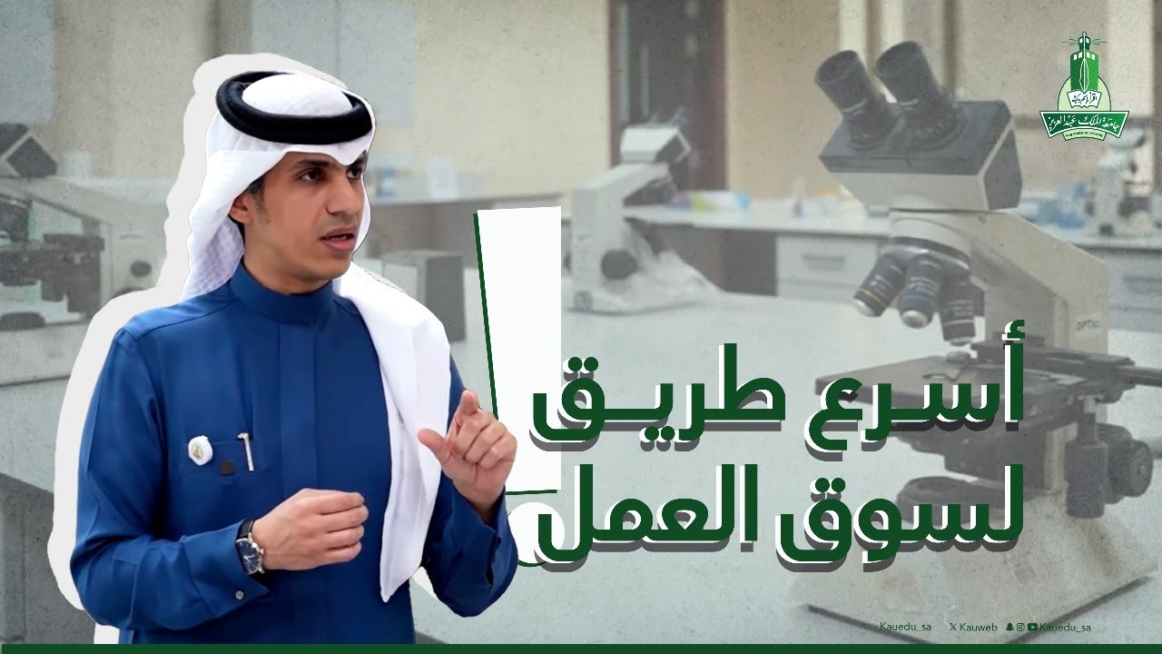 برنامج الملف |  الكلية التطبيقية