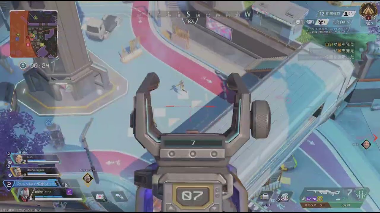 Apex Legends_20260222031104