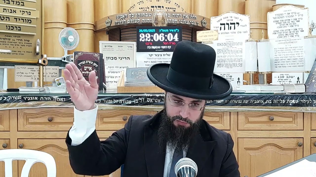 מו