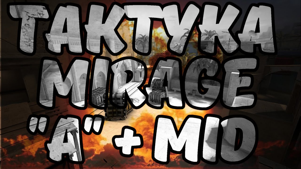MIRAGE TAKTYKA 