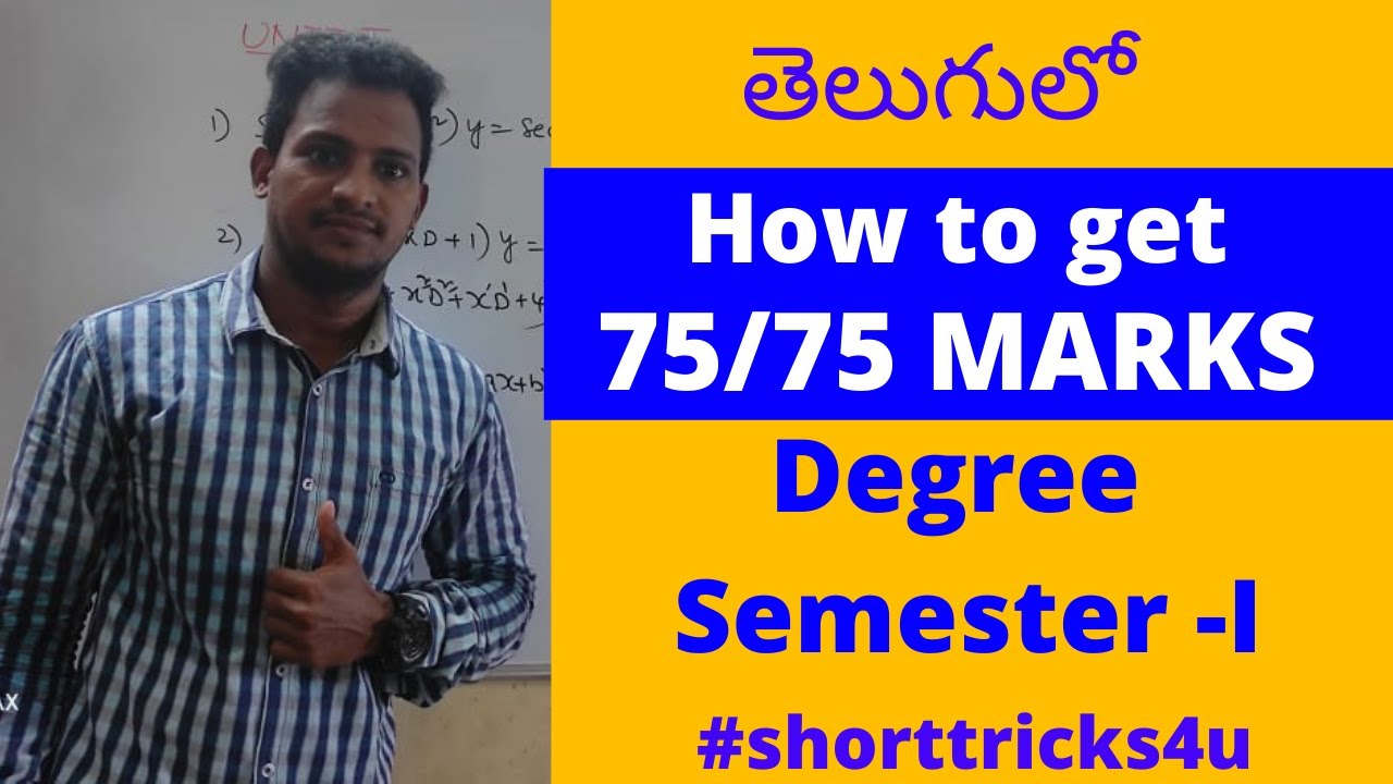 How to get 75/75 MARKS in maths degree semester-1|New exam pattern identification of question easily