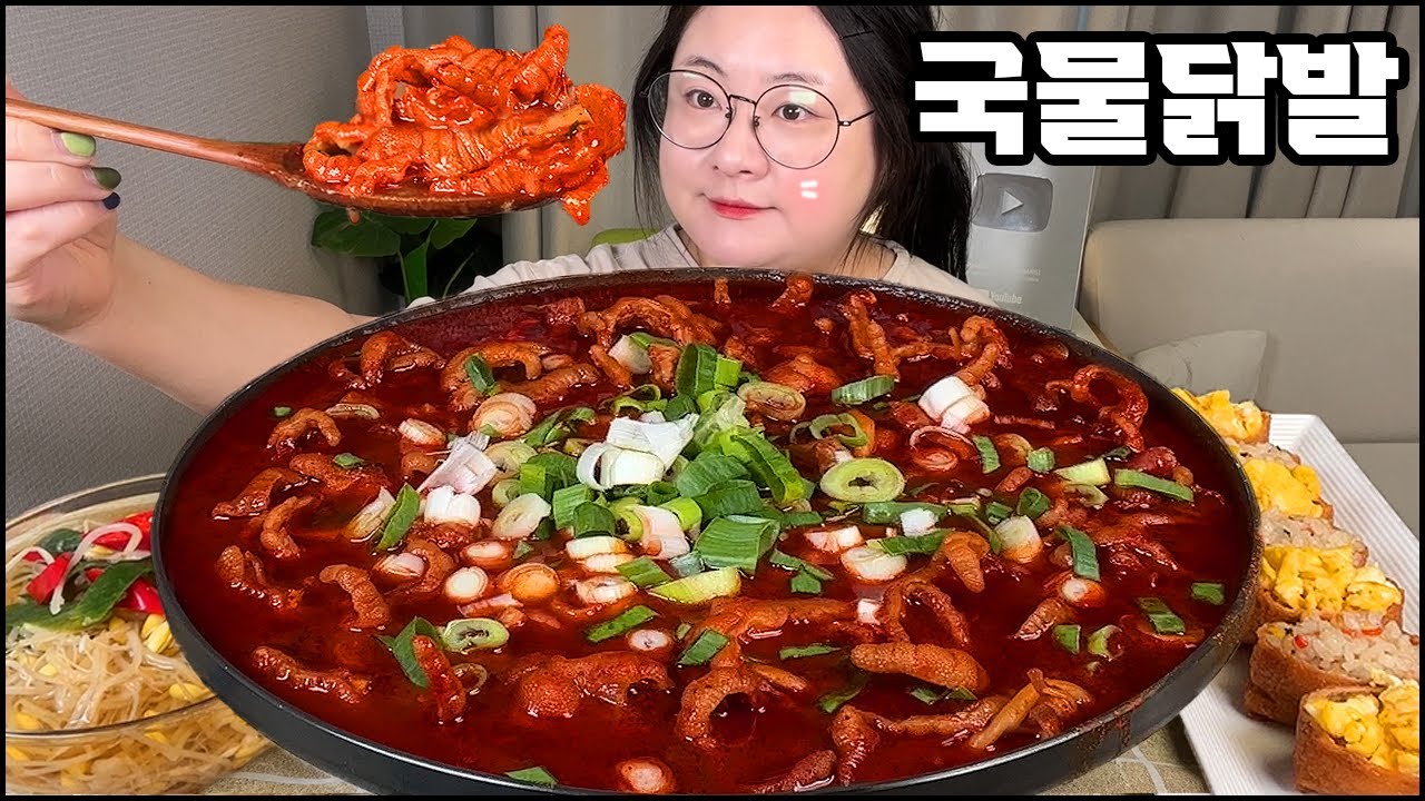 국물닭발먹방, 국밥처럼 퍼먹는 닭발 먹방, 우동사리에 콩나물 추가!! 야식먹방, 닭발먹방, 한식먹방 asmr spicy chicken feet mukbang eatingshow