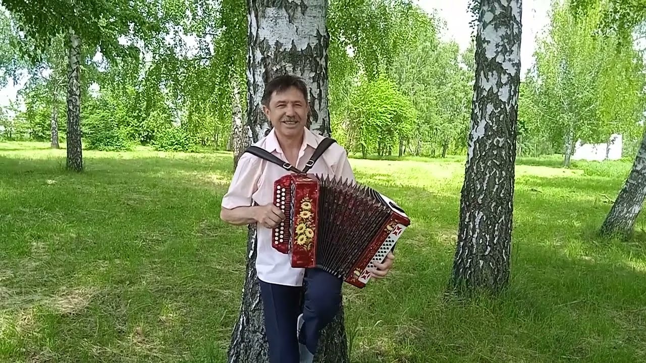 Это было давно .В.Белоглазов.Шансон и гармонь.