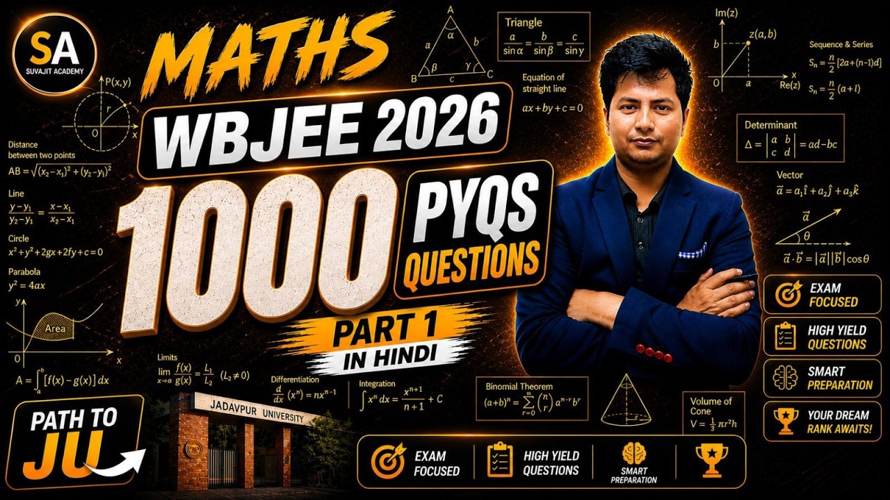 WBJEE 2026 Math 1000 PYQ Solution 2020 - 2025 | WBJEE 2026 Math Marathon Class | Path to JU | Part 1