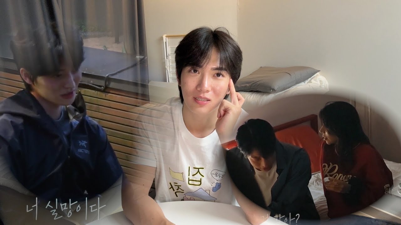 누가 정말 예의 없는 걸까? [환승연애4/10화]