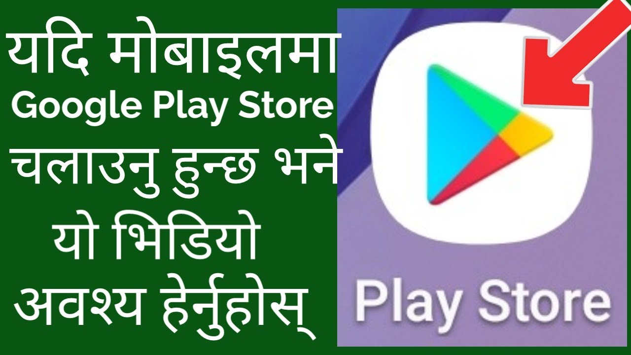 [In Nepali] Google Play Store Most Important 5 (Five) Settings, in Nepali by Onic Computer