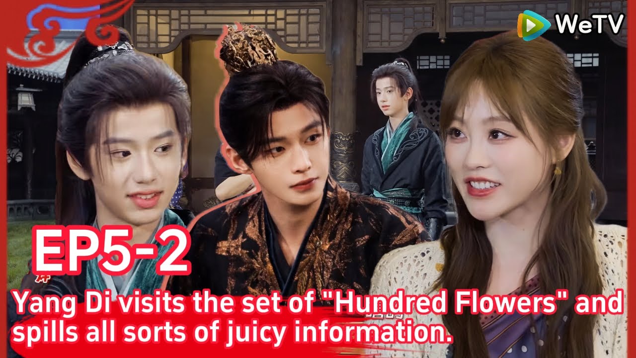 【A Taste Gathering S3】EP5-2：Yang Di visits the set of 