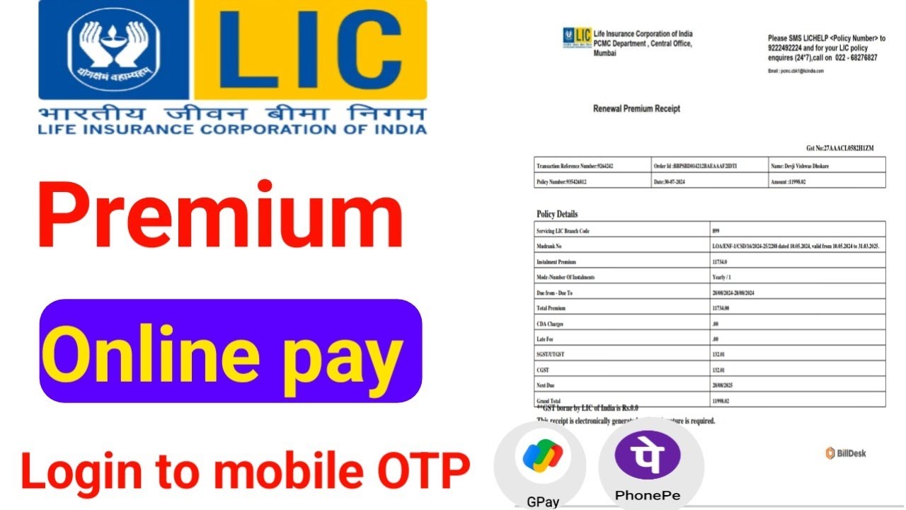 How to LIC premium pay online  | LIC policy login and premium pay online | LIC policy login 