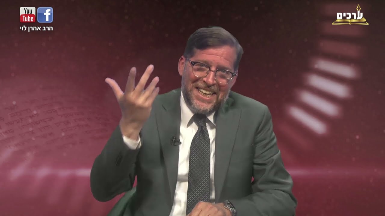ויטמינים מחזירים בתשובה | פרשת במדבר עם הרב אהרן לוי