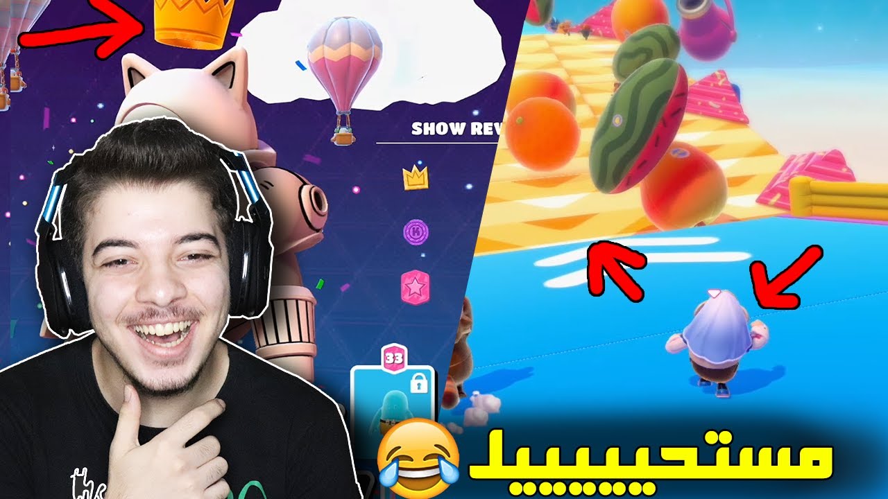 اكره سباق في لعبة فول قايز ..! ( مستحيل تفوز فيه ) Fall Guys