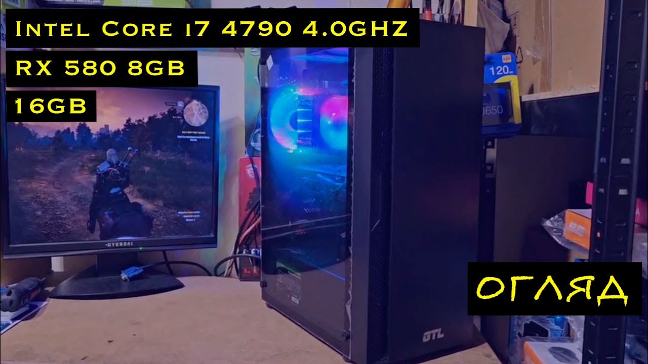Ігровий комп'ютер Intel Core i7 4790 4.0GHZ, RX 580 8GB, 16GB, SSD240, 1TB HDD RGB