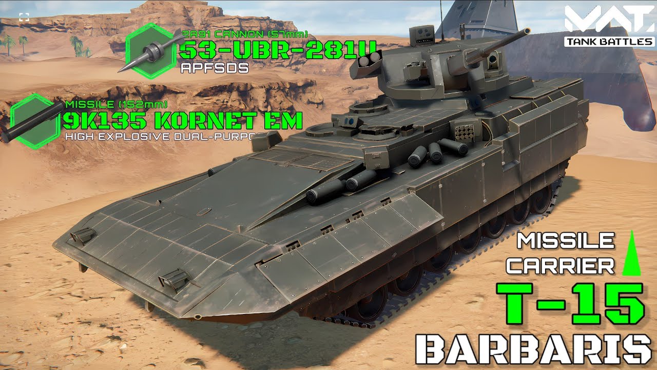 Игровой процесс T15 Barbaris: бесплатный боевой пропуск на декабрь — танковые бои MWT