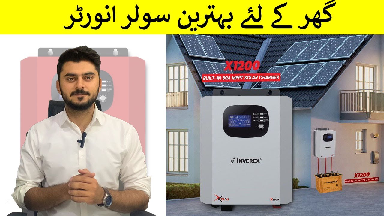 Inverex Xtron Series  X1200 and X2400 MPPT Solar inverter