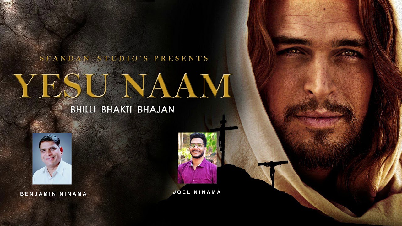 Bhili Bhakti Bhajan | Yesu Naam | Spandan Recording Studio | Bhili Jesus Song