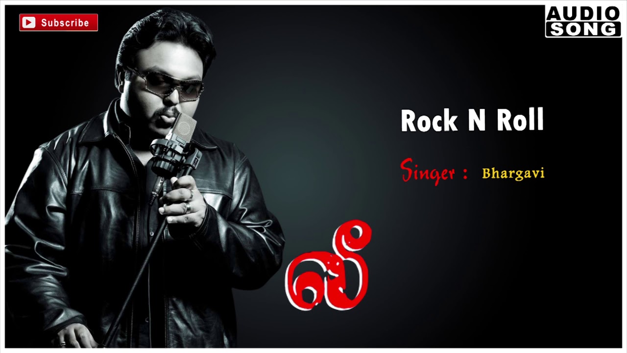 Tamil Kuthu songs | Rock N Roll song | Lee | Lee Songs | Lee engira Leelatharan | D Imman best songs