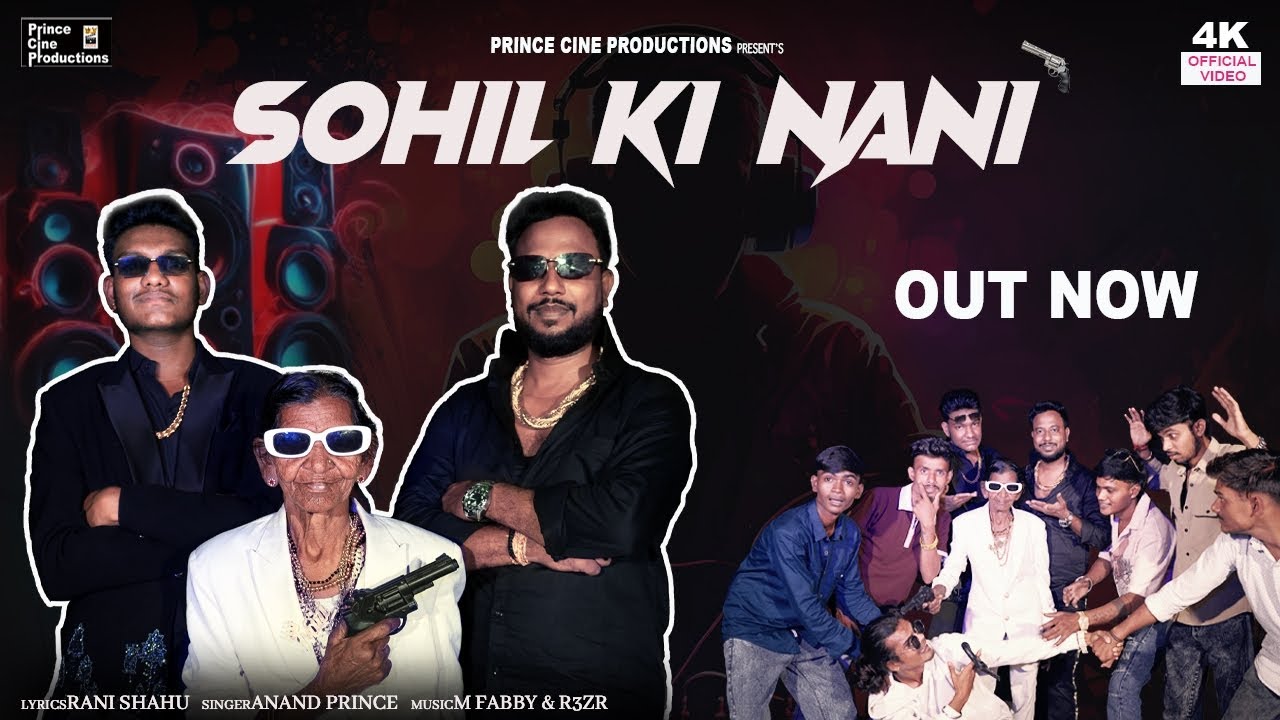 SOHIL KI NANI ( Official 