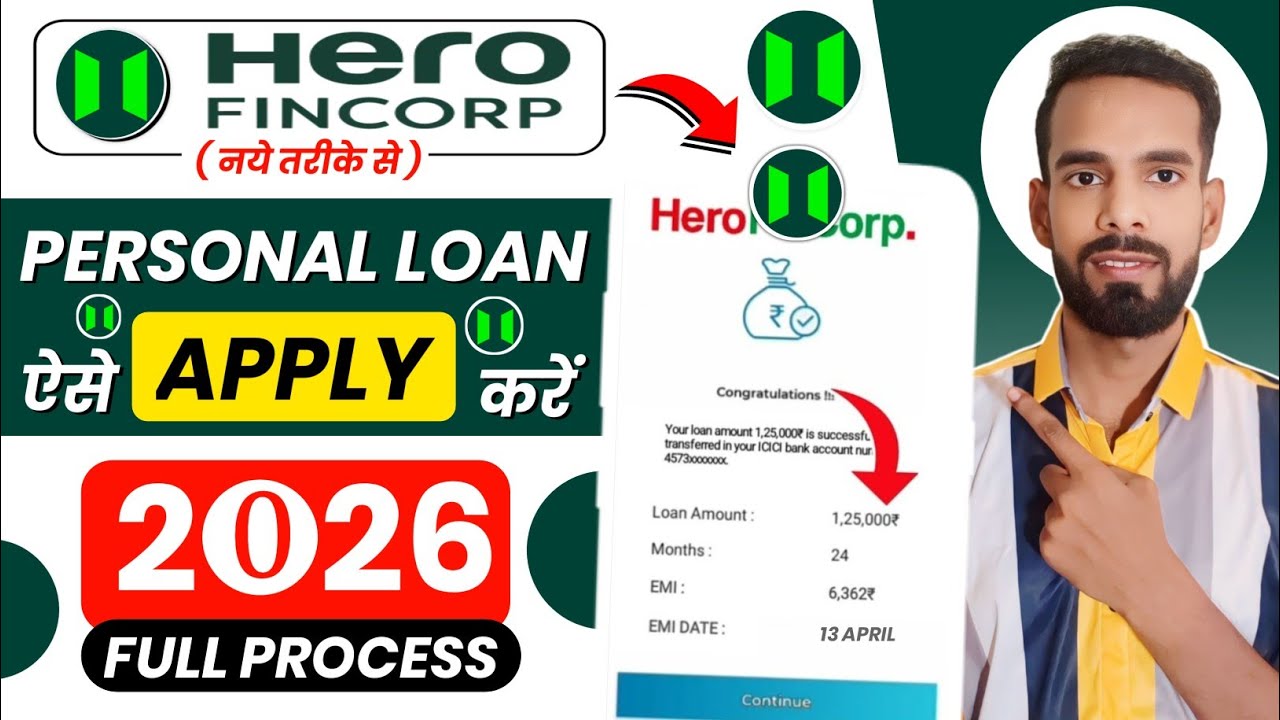 Hero Fincorp Personal Loan 2026 | How To Apply Hero Fincorp Personal Loan | Hero Fincorp Loan review