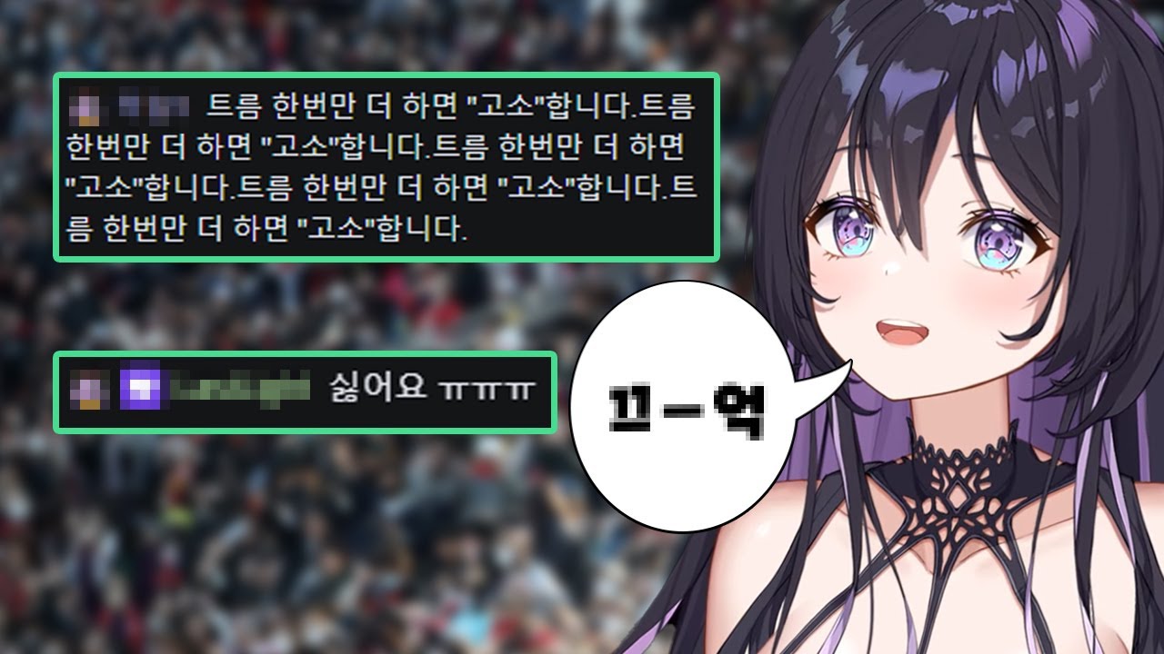 1만명 앞에서 트림하는 사람【핫클립】