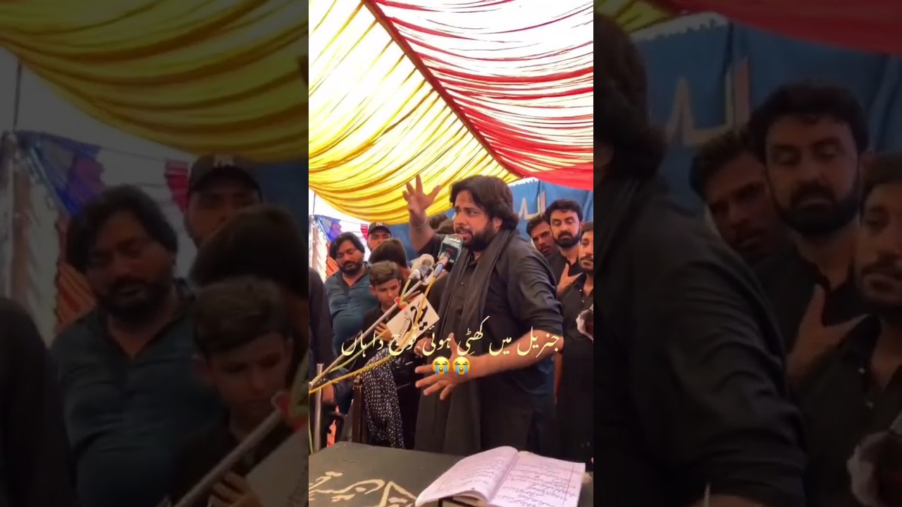 Qurban jafri new noha 2024 #qurbanjafri #newnohay2024 #viralvideo #islamicpreacher #viralshorts