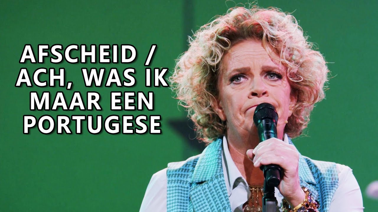Brigitte Kaandorp - Afscheid / Ach, was ik maar een Portugese (Gedeelde Smart, 2022)