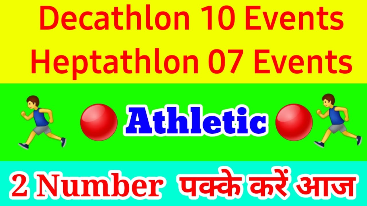 Athletic Decathlon Heptathlon Events ||Combined track and field events || Prashubh Gupta