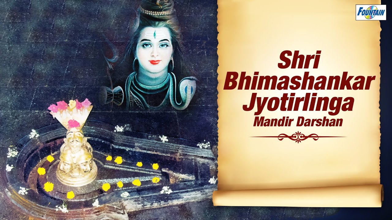 Shri Bhimashankar Jyotirlinga Full Mandir Darshan | Suresh Wadkar & Ashok Khare
